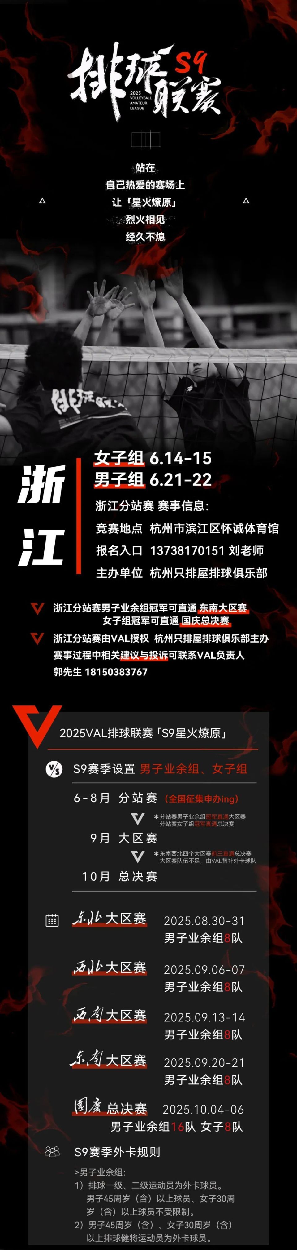 开元app-关于浙江队内部会议纪要流出——赛后外线爆发，全明星赛使命明确，球队文化再被提及的信息