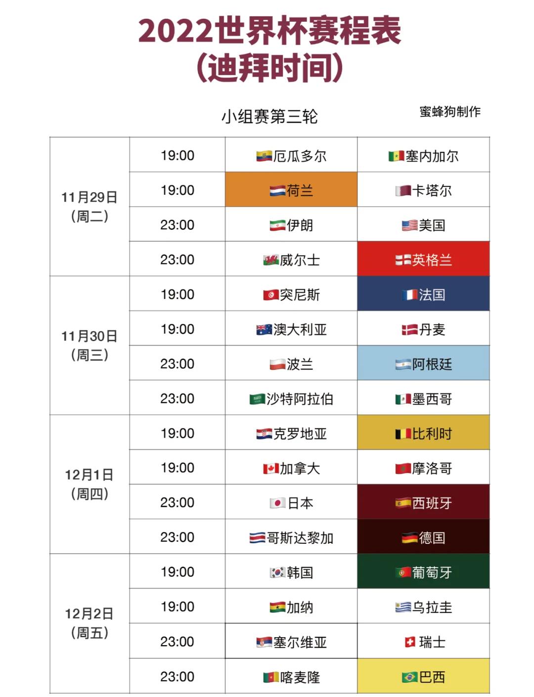 开元棋牌-里程碑夜那不勒斯造点机会，法国杯赛前刷纪录，赛场秩序良好，数据趋势出现新变化的简单介绍