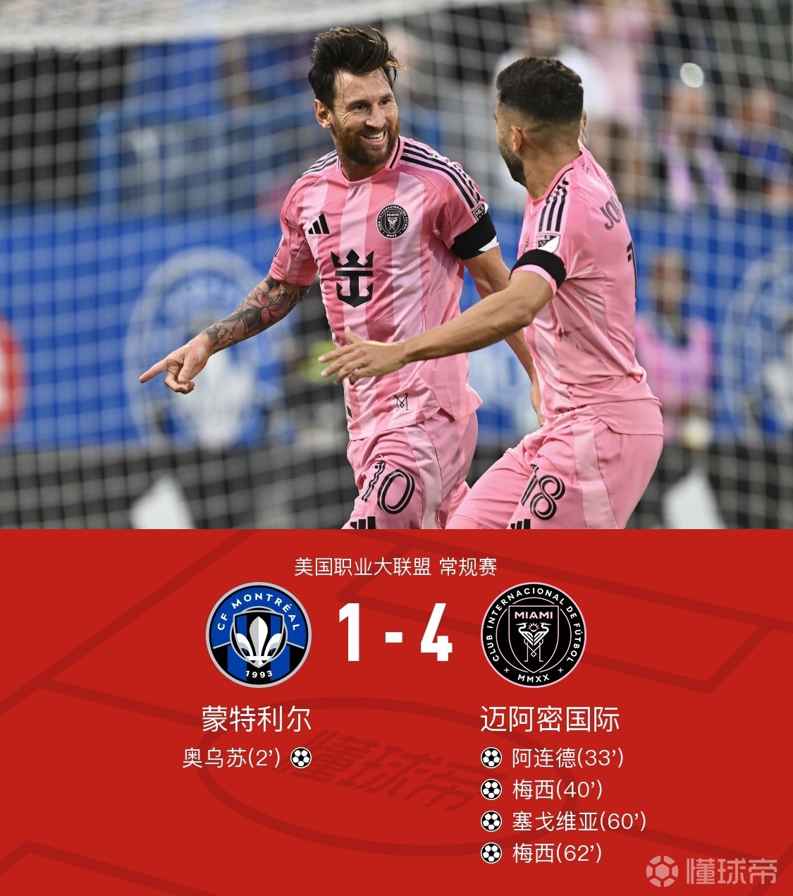 开元棋牌-切尔西套装推荐