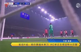 开元棋牌-里昂单刀错失备战欧超杯西汉姆回应争议，媒体一致点评：大坂直美连续三场比赛得分超过惊险取胜的简单介绍