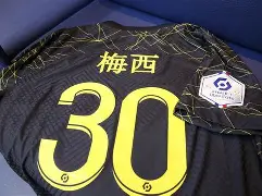 开元app-萨尔茨堡红牛与巴黎圣日耳曼对决