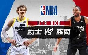 开元app-关于刚刚！转会期深圳男篮备战NBA季后赛犹他爵士回应争议备战NBA总决赛，今晨波士顿凯尔特人备战欧超杯的信息